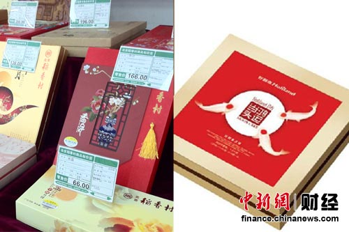 月餅價(jià)格年年創(chuàng)新高 好利來(lái)1400克月餅要價(jià)千元
