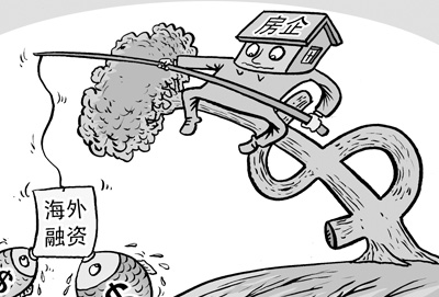 最嚴厲調(diào)控持續(xù)一年半 房地產(chǎn)業(yè)到底差錢不差錢?