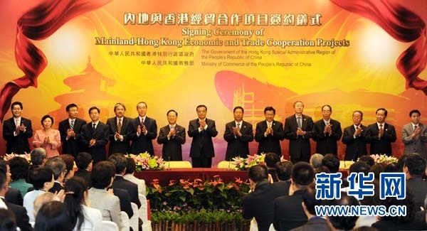 中央政府支持香港發(fā)展新政出臺(tái) 促兩地發(fā)展向前