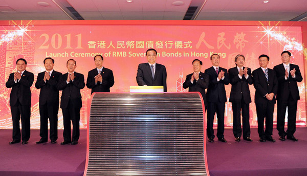 中央政府支持香港發(fā)展新政出臺 促兩地發(fā)展向前