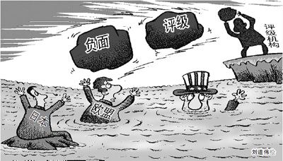 經(jīng)濟(jì)聚焦:評(píng)級(jí)機(jī)構(gòu)如何影響市場(chǎng)