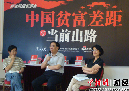 中國進(jìn)入加薪時(shí)代？ 縮小貧富差距要改革稅制