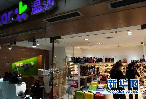 淘寶商城調(diào)價引發(fā)數(shù)萬賣家“網(wǎng)絡(luò)圍攻”