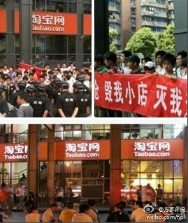 淘寶商城調(diào)價引發(fā)數(shù)萬賣家“網(wǎng)絡(luò)圍攻”