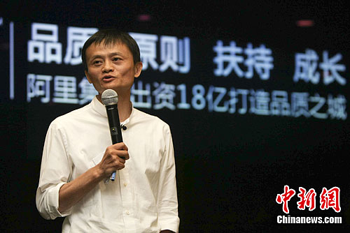 反淘寶商城聯(lián)盟：希望與馬云直接對話