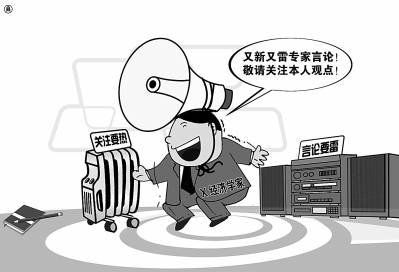 超八成民眾挺政府控房價(jià) 經(jīng)濟(jì)學(xué)家被利用瞎說話