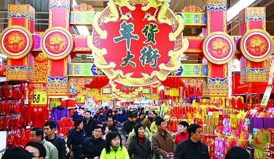 節(jié)前最后雙休商場(chǎng)超市銷(xiāo)售大提升 龍年金條賣(mài)瘋了