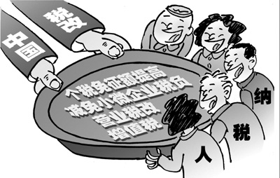 熱點(diǎn)聚焦：工資漲了，咋還發(fā)愁？