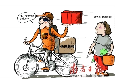 洋快遞獲批國(guó)內(nèi)快遞業(yè)務(wù)：物流競(jìng)爭(zhēng)加劇