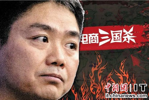 電商“血戰(zhàn)”啞火背后：京東易主或進(jìn)入倒計(jì)時(shí)