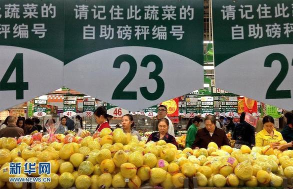 前三季度中國經(jīng)濟(jì)同比增長7.7%