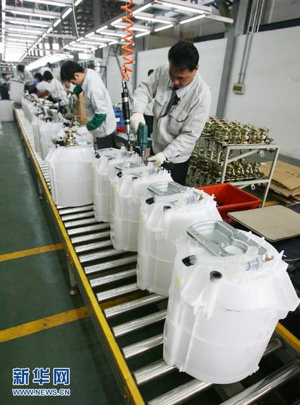 前三季度中國經(jīng)濟同比增長7.7%
