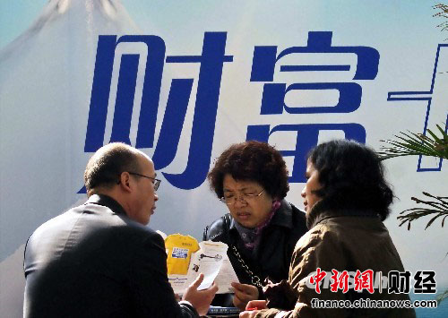 收入分配改革方案將出臺(tái) 或