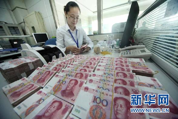 金融機(jī)構(gòu)高管報酬四年連漲 集中于銀證保等行業(yè)