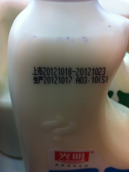 光明乳業(yè)5個月六陷質(zhì)量風(fēng)波 被指只致歉無改進(jìn)