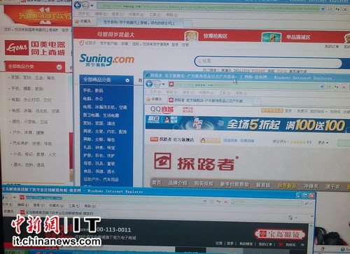 “雙十一”臨近電商再戰(zhàn) 傳統實業(yè)加盟生變數