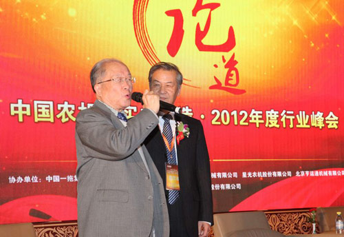 超越進取 再譜新篇--農(nóng)機360網(wǎng)第三屆“精耕杯”品牌評選頒獎盛典在釣魚臺國賓館舉行