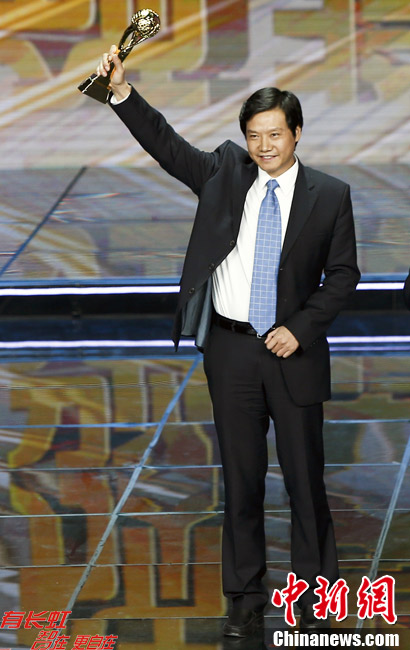 2012中國(guó)經(jīng)濟(jì)年度人物 王健林與馬云“英雄相惜”