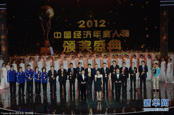2012中國經(jīng)濟(jì)年度人物 王健林與馬云“英雄相惜”