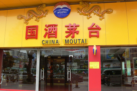 2012“中國時間”年度經(jīng)濟盤點：十大商業(yè)PK