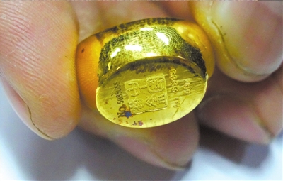 中國黃金集團售元寶現(xiàn)銹跡 商家稱將送機構(gòu)檢測