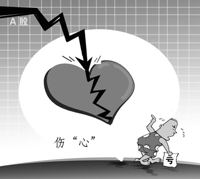 中國股民為何出不了“巴菲特”？