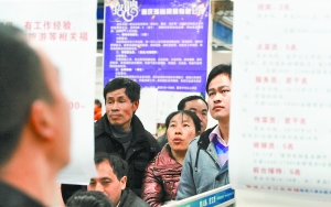 月薪六千招快遞 2013年的工資你增加了嗎？