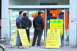 北京二環(huán)房?jī)r(jià)兩個(gè)月單價(jià)漲1萬(wàn) 中介忙得關(guān)不上門(mén)