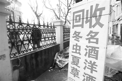 茅臺、香煙等傳統(tǒng)禮品回收遭冷遇 高檔電子產(chǎn)品成新寵