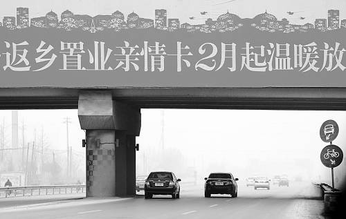 大城市掙錢小城市買房 返鄉(xiāng)置業(yè)潮拉高二三線城市房?jī)r(jià)