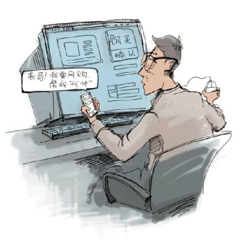 淘寶擬推
