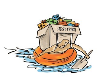 中國(guó)超2成海外淘寶消費(fèi)