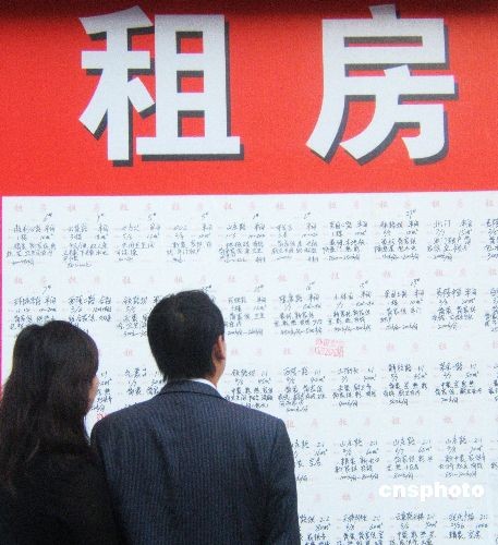 北京房租呈下行走勢(shì) 業(yè)內(nèi)稱未來租金將趨平穩(wěn)