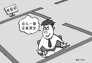 任志強(qiáng)反駁房價(jià)太高： 胸罩比房地產(chǎn)暴利得多