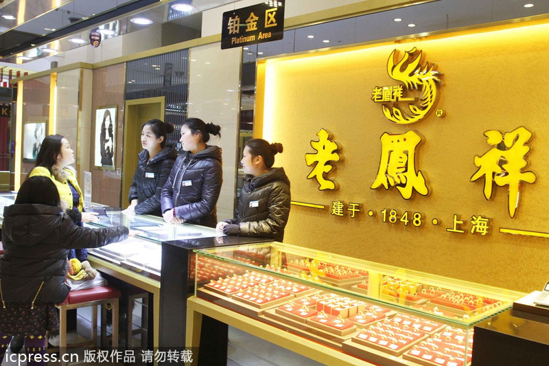 老鳳祥和豫園商城承認(rèn)涉操縱上海金價遭發(fā)改委調(diào)查