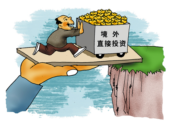 個人境外投資備案制正制定 中國大媽投資選擇將更多