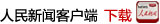 預(yù)期今年經(jīng)濟(jì)平穩(wěn)增長(zhǎng) 看好政府職能轉(zhuǎn)變