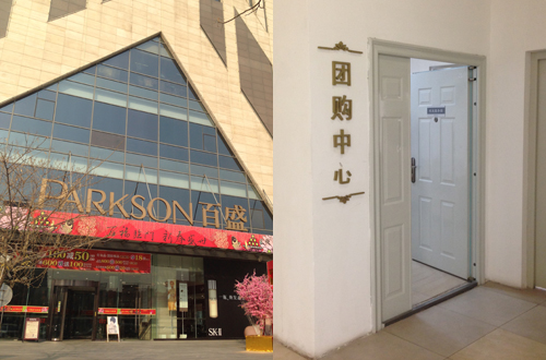 中央禁令致購物卡銷售遇冷 煙酒店老板關(guān)注反腐力度