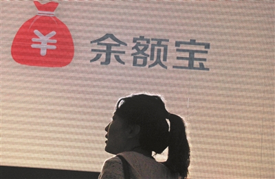 余額寶用戶專享權(quán)益2期元宵節(jié)發(fā)售 預期年收益率7%