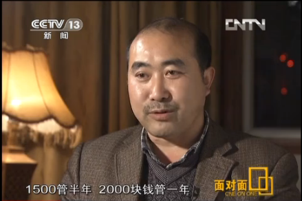 我國(guó)公路亂收費(fèi)政出多門 僅城管最高可罰1.6萬(wàn)