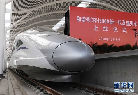 高鐵建設改變中國“經(jīng)濟版圖”(圖)