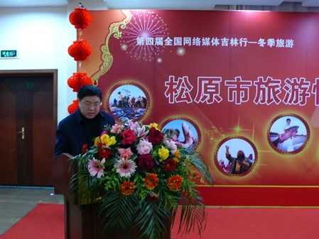 松原市副市長(zhǎng)：到查干湖看冬捕、過大年