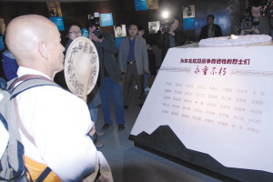 日本僧人來(lái)華為日軍謝罪 寫(xiě)下“中日友好”