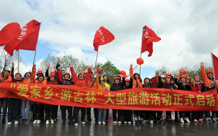 長春：賽龍舟迎接首個“中國旅游日”