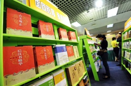 長(zhǎng)春書(shū)博會(huì)上演“傳統(tǒng)閱讀熱”