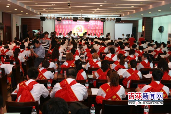 吉煤集團創(chuàng)先爭優(yōu)活動結碩果