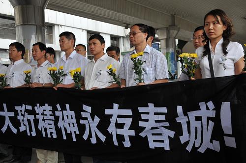 王大珩院士部分骨灰返回長(zhǎng)春接受各界吊唁