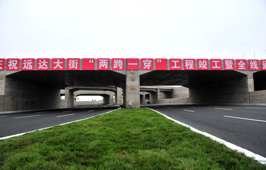 長春高新區(qū)向現(xiàn)代化科技新城邁進(jìn)
