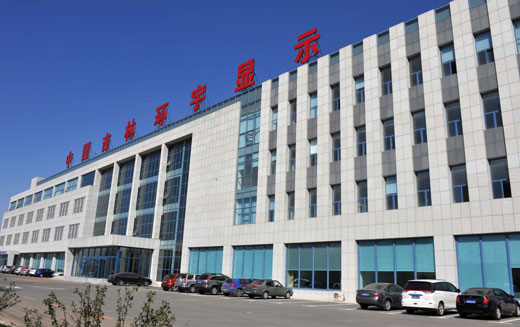 長(zhǎng)春高新區(qū)向現(xiàn)代化科技新城邁進(jìn)