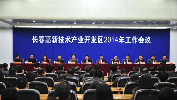 長春高新區(qū)：真抓實(shí)干深化改革創(chuàng)新 蹄疾步穩(wěn)加快轉(zhuǎn)型升級